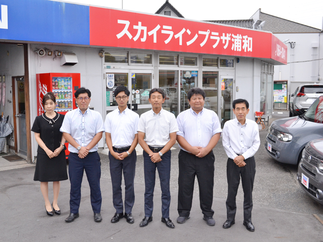 日産プリンス埼玉販売株式会社 スカイラインプラザ浦和