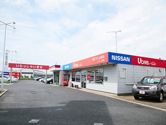 日産プリンス埼玉販売株式会社 ユーカーズ越谷