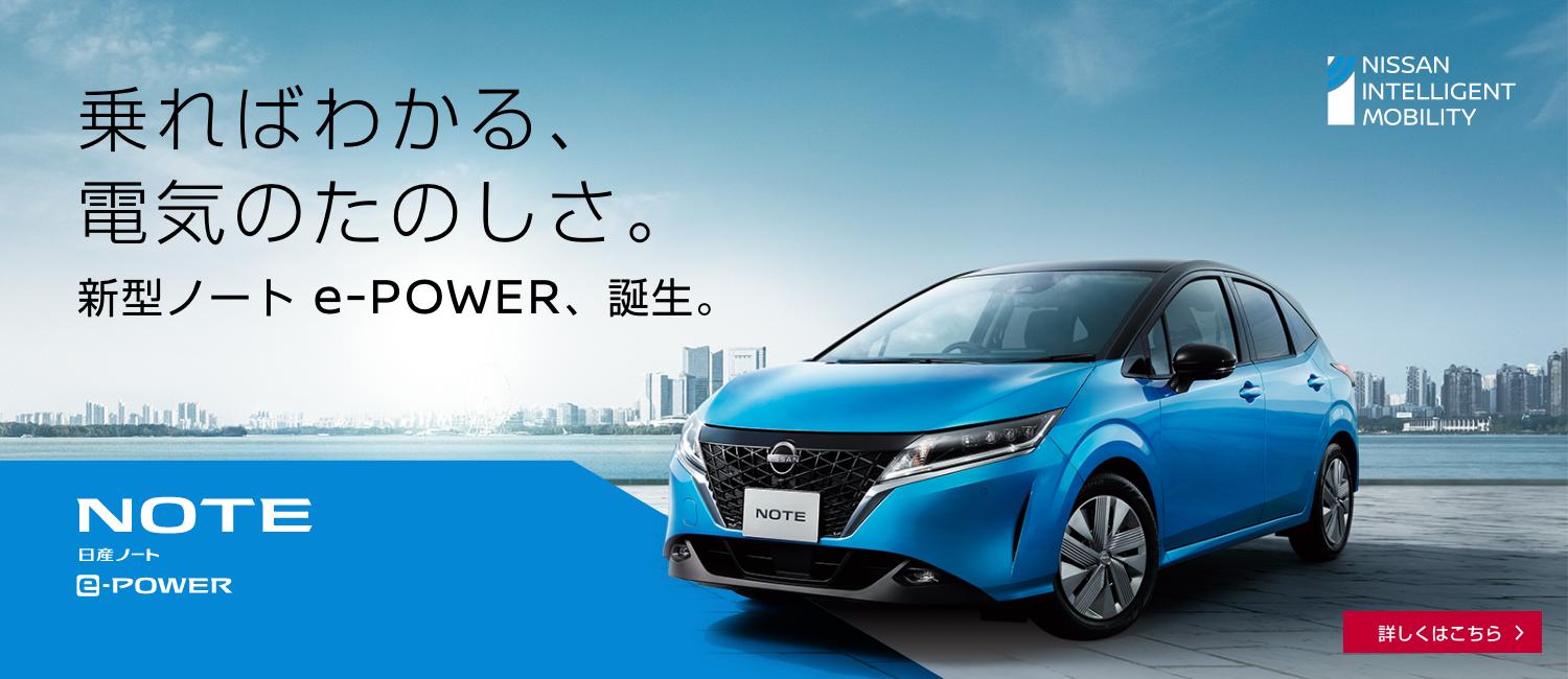 日産プリンス埼玉販売株式会社 秩父店