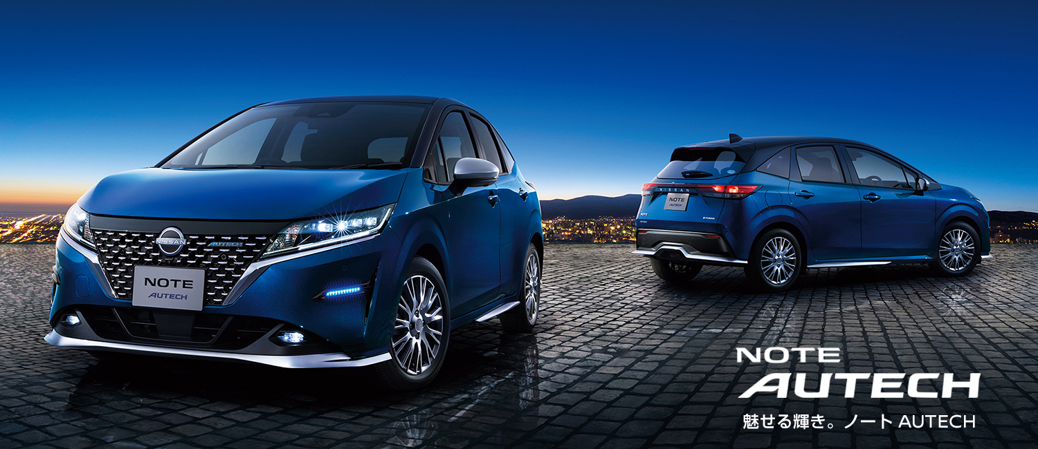 日産プリンス埼玉販売株式会社 深谷店