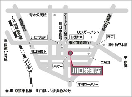 日産プリンス埼玉販売株式会社 川口栄町店